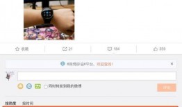 小晴天最新爆料微博,揭秘娱乐圈最新热点事件！”