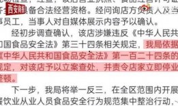 舌尖爆料视频文案短句图片,揭秘短视频背后的美食诱惑