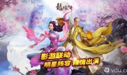 龙珠传奇在线观看48,神秘力量觉醒，命运之战一触即发