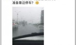 中国台风最新爆料视频,揭秘神秘风暴的威力与路径